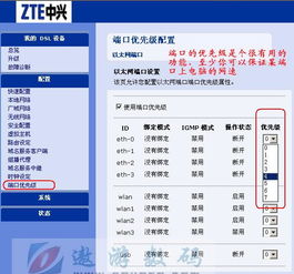 武魂大赛游戏攻略[武魂大赛游戏攻略大全]