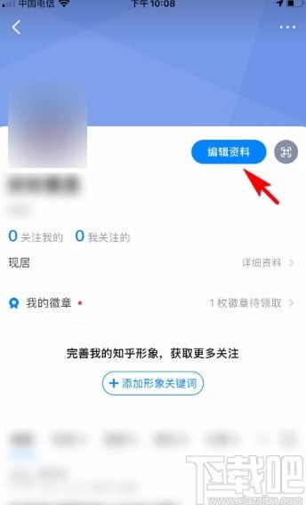 游戏攻略app知乎,游戏攻略是指什么意思