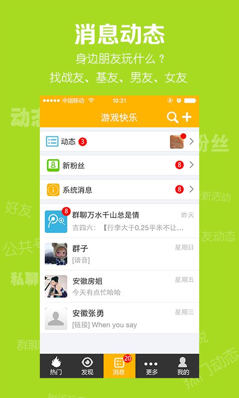 攻略游戏app,攻略游戏闵麒麟