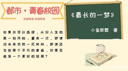 平凡的人生游戏攻略小说,平凡的人生游戏攻略小说在线阅读