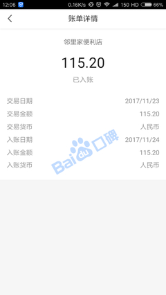 便利店的便便游戏攻略,便利店小游戏