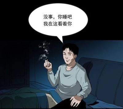 我在看着你的游戏攻略,我在看着你游戏结局he